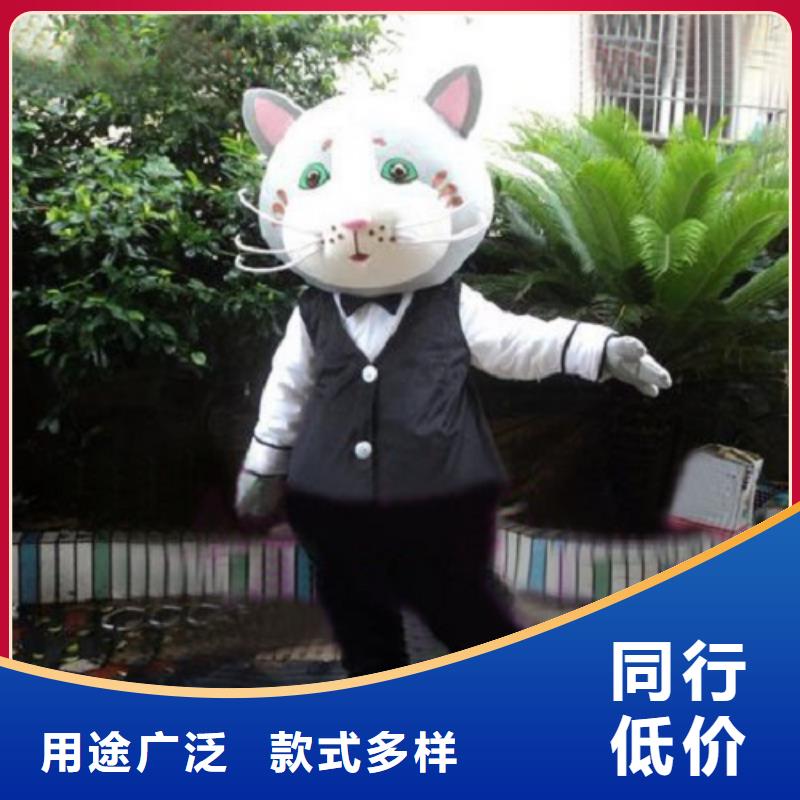 【动漫服装】_卡通人偶服装定制玩偶服定做制作厂家匠心打造