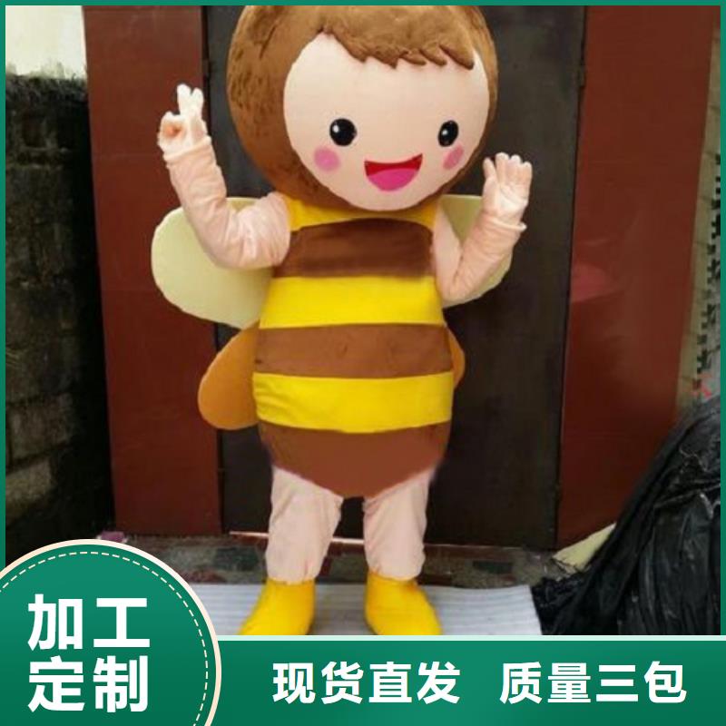 【动漫服装卡通人偶服装定制玩偶服定做制作厂家专注生产N年】