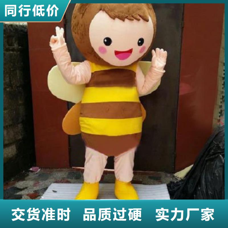 动漫服装卡通人偶服装定制玩偶服定做制作厂家自营品质有保障