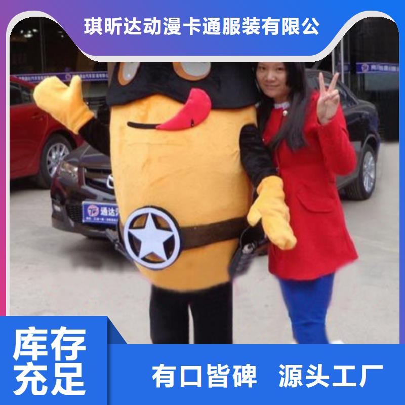 动漫服装卡通人偶服装定制玩偶服定做制作厂家助您降低采购成本