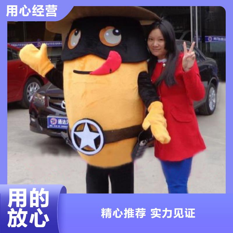 动漫服装,【卡通人偶服装定制玩偶服定做制作厂家】选择我们选择放心