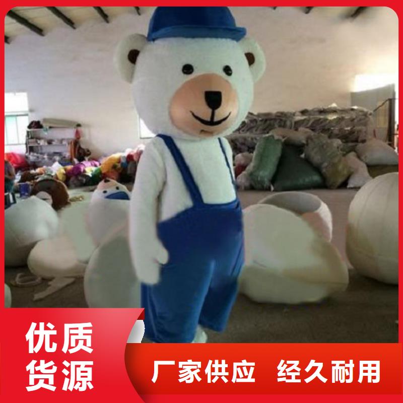 动漫服装卡通人偶服装定制玩偶服定做制作厂家设计合理