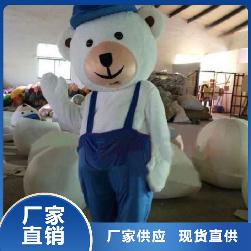 动漫服装卡通人偶服装定制玩偶服定做制作厂家品质优选