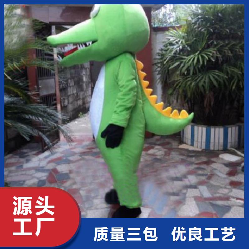 动漫服装_【卡通人偶服装定制玩偶服定做制作厂家】甄选好物