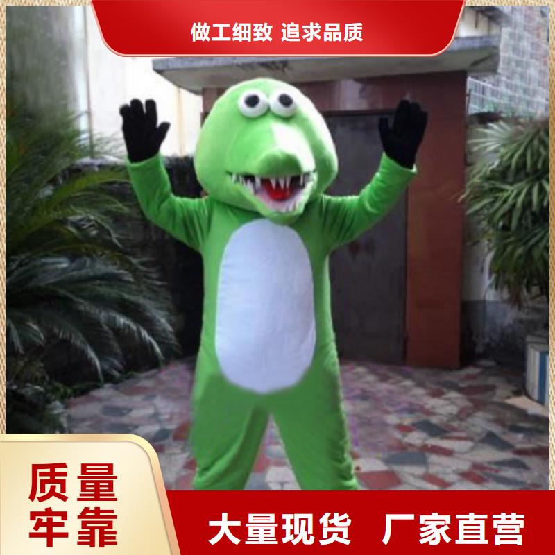 动漫服装_卡通人偶服装定制玩偶服定做制作厂家多年厂家可靠