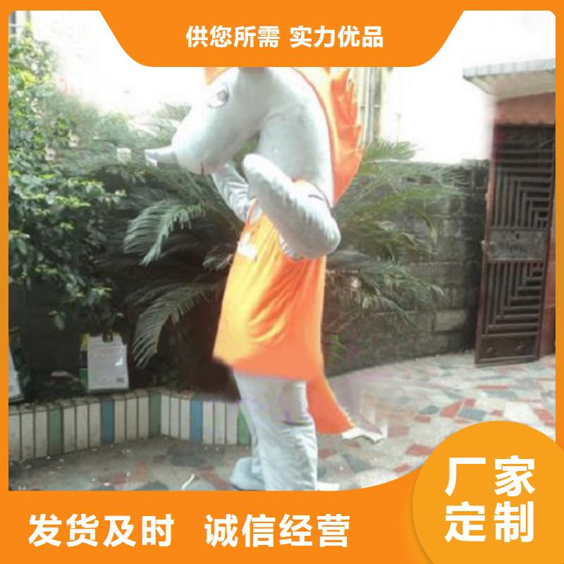 动漫服装卡通人偶服装定制玩偶服定做制作厂家型号全价格低