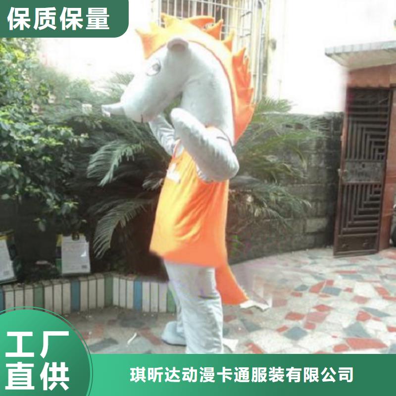 动漫服装卡通人偶服装定制玩偶服定做制作厂家自营品质有保障
