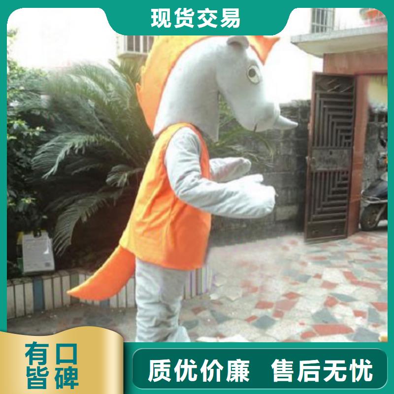 【动漫服装,卡通人偶服装定制玩偶服定做制作厂家放心得选择】