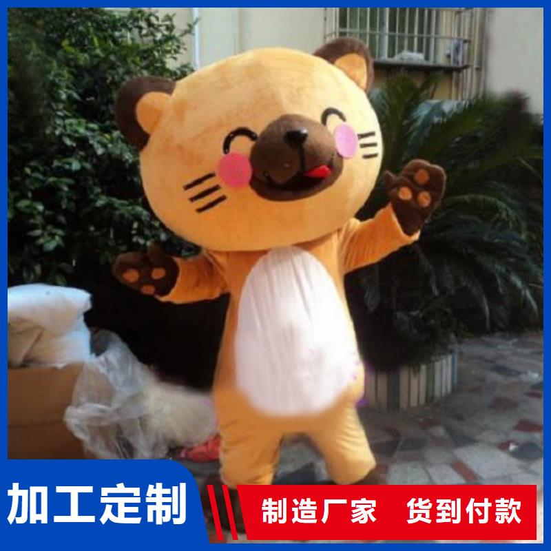 动漫服装_卡通人偶服装定制玩偶服定做制作厂家专业供货品质管控