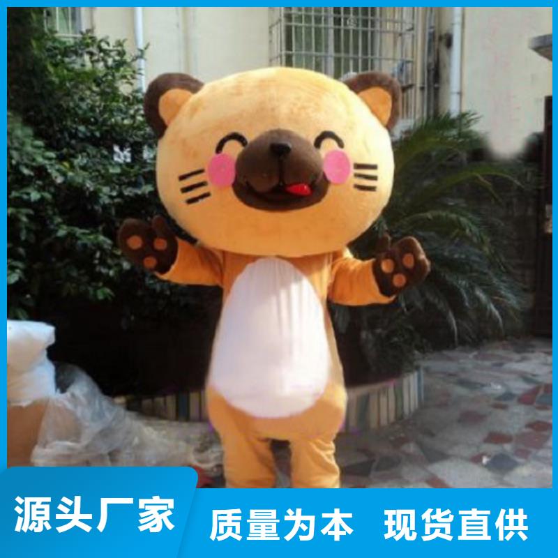 动漫服装,【卡通人偶服装定制玩偶服定做制作厂家】选择我们选择放心