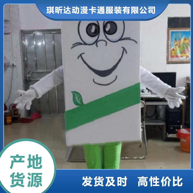 动漫服装卡通人偶服装定制玩偶服定做制作厂家型号全价格低