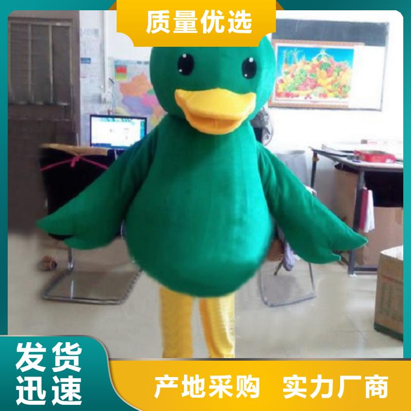 动漫服装_【卡通人偶服装定制玩偶服定做制作厂家】甄选好物