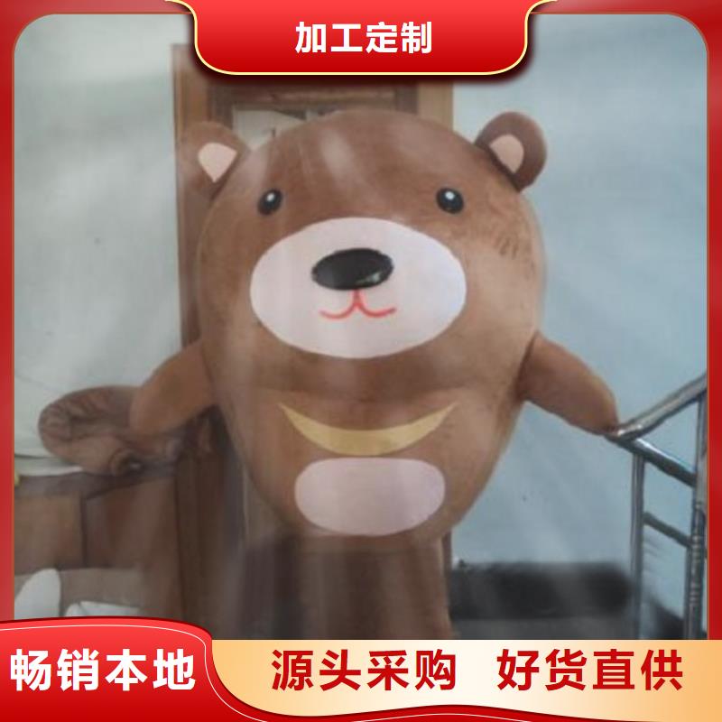 【动漫服装】-卡通人偶服装定制玩偶服定做制作厂家实拍品质保障