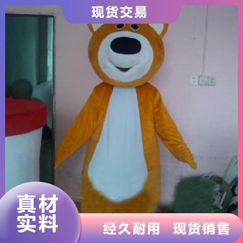 动漫服装,卡通人偶服装定制玩偶服定做制作厂家实力商家供货稳定