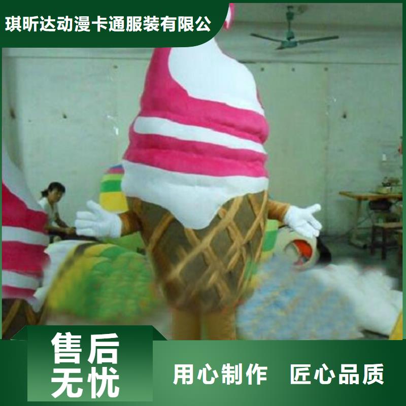 动漫服装-卡通人偶服装定制玩偶服定做制作厂家选择大厂家省事省心