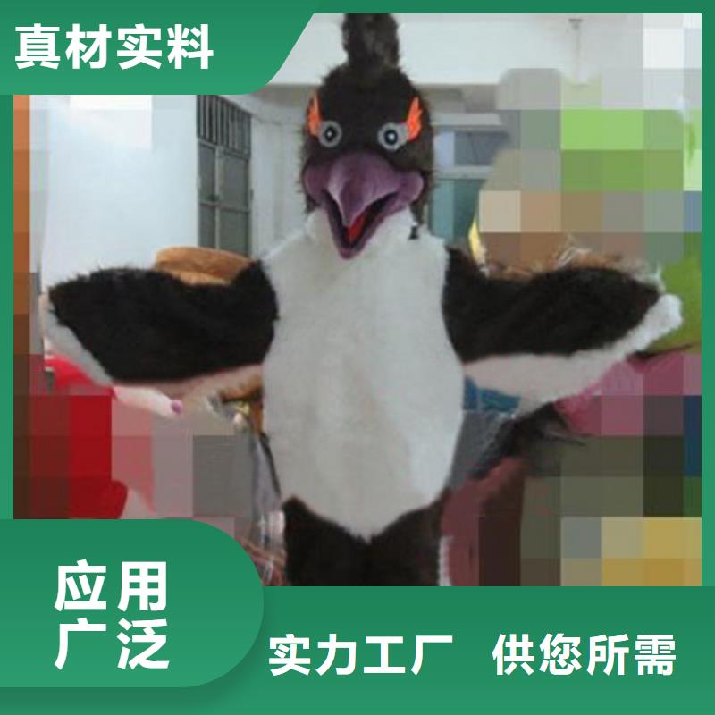 【动漫服装】卡通人偶服装定制玩偶服定做制作厂家一手货源