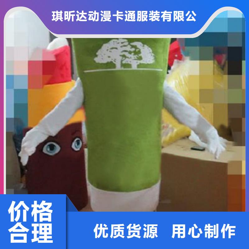 动漫服装卡通人偶服装定制玩偶服定做制作厂家根据要求定制