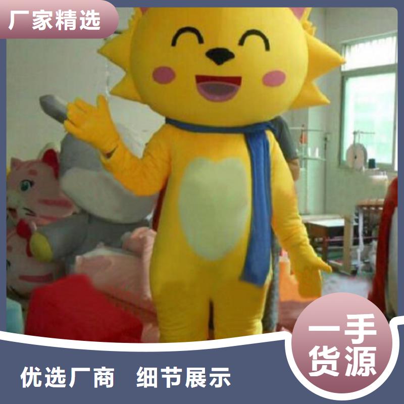 动漫服装卡通人偶服装定制玩偶服定做制作厂家源头厂家