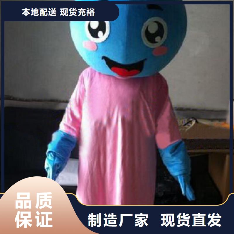人偶服装订做定制厂家,玩偶服手艺好