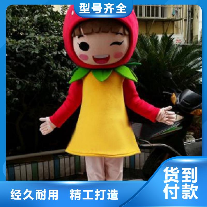 卡通卡通人偶服装定制玩偶服定做制作厂家商家直供