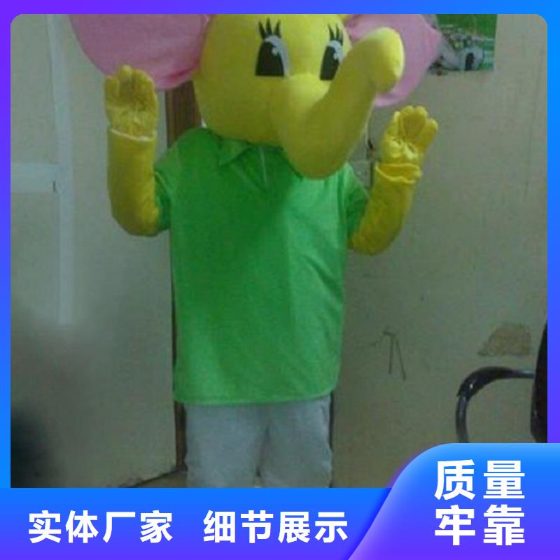 卡通卡通人偶服装定制玩偶服定做制作厂家一对一为您服务