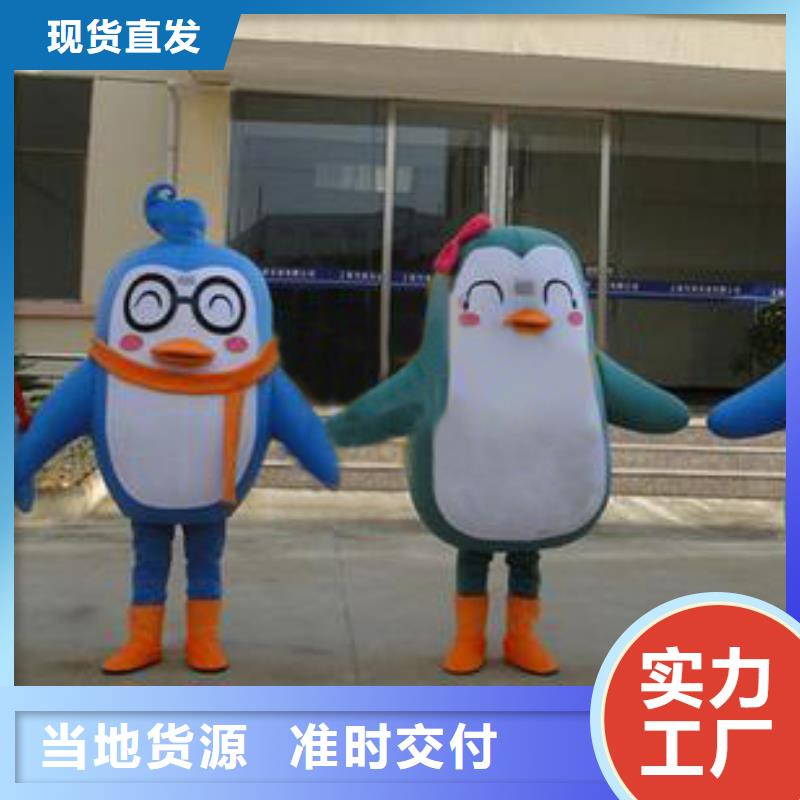 卡通人偶服装制作定做厂家,玩偶娃娃发货快