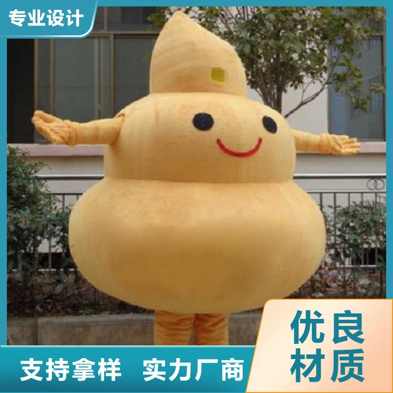 时尚人偶服装定制厂家,玩偶服吉祥物质地良