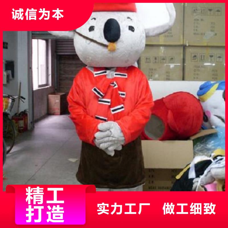 【卡通_卡通人偶服装定制玩偶服定做制作厂家货源足质量好】