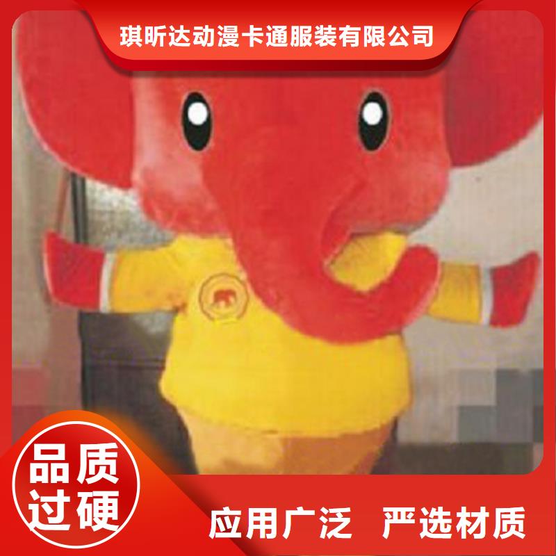 人偶服装订做定制厂家,玩偶服吉祥物花色多