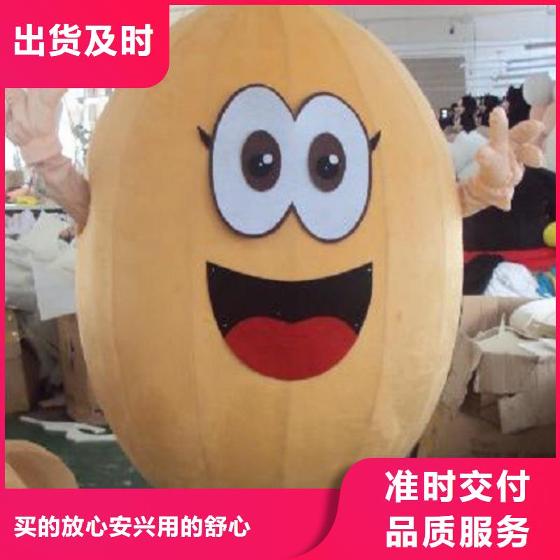 人偶服装制作定做厂家,毛绒玩偶服质地良