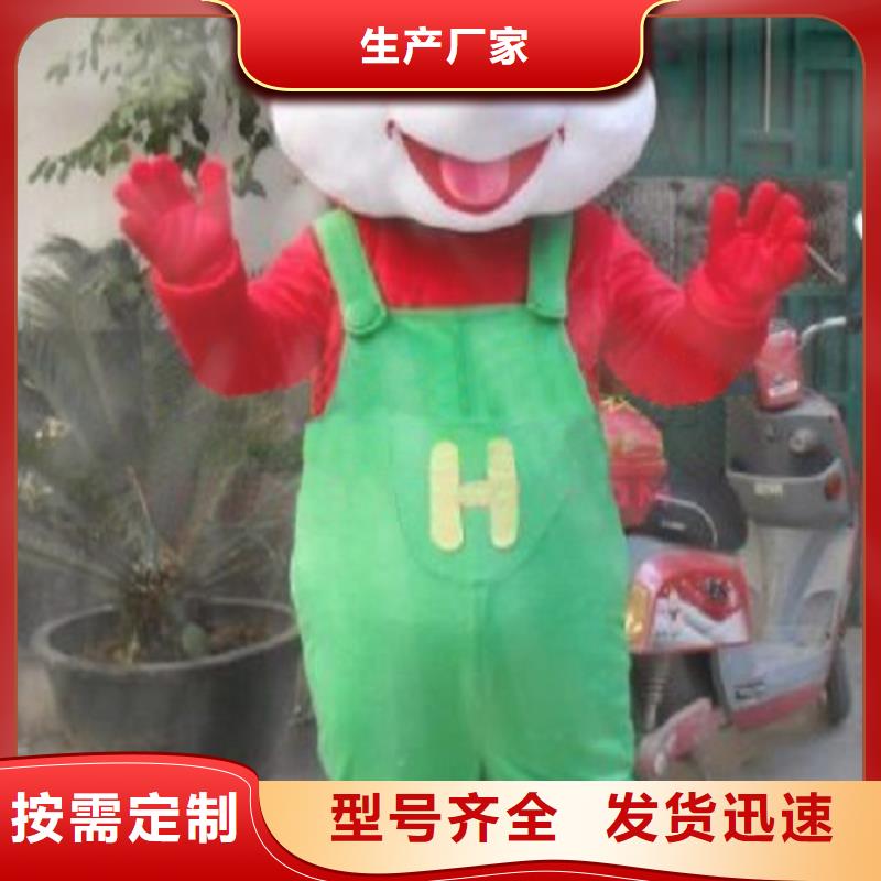 时尚人偶服装定制厂家,玩偶服道具质地良