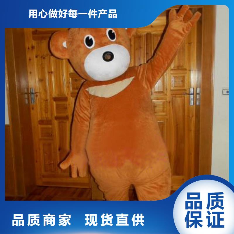 卡通人偶服装制作定做厂家,玩偶道具花色多