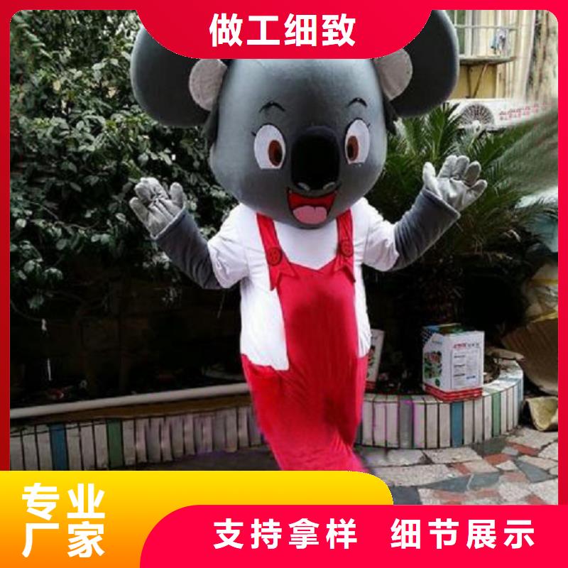 屯昌县卡通人偶服装定做厂家,玩偶服材质好