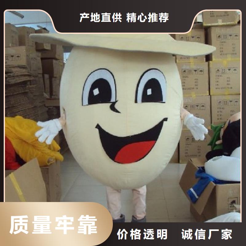 卡通人偶服装定制厂家,毛绒公仔服务优
