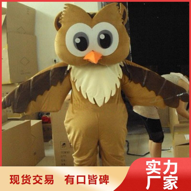 卡通人偶服装定制厂家,玩偶娃娃工期短