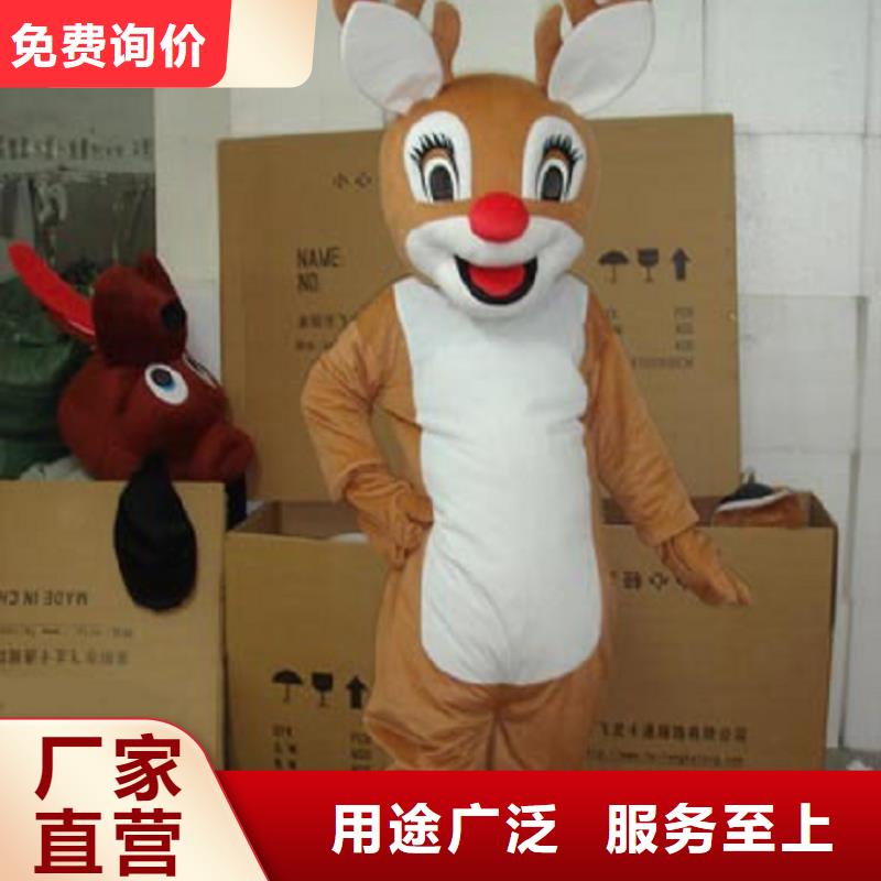 人偶服装订制定做厂家,毛绒玩偶服手艺好