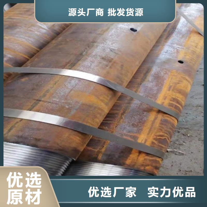 无缝钢管45#精密钢管欢迎来电询价