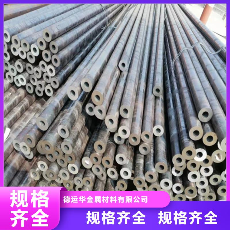 无缝钢管-Q345精密钢管诚信经营现货现发