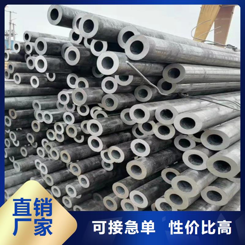 无缝钢管40#精密钢管细节决定成败