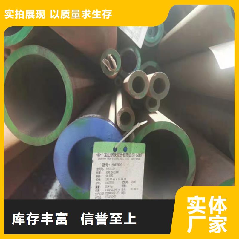 无缝钢管合金管量少也做