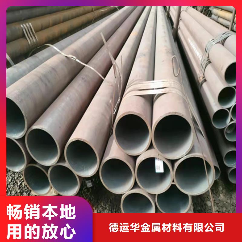 无缝钢管40Cr无缝钢管品类齐全