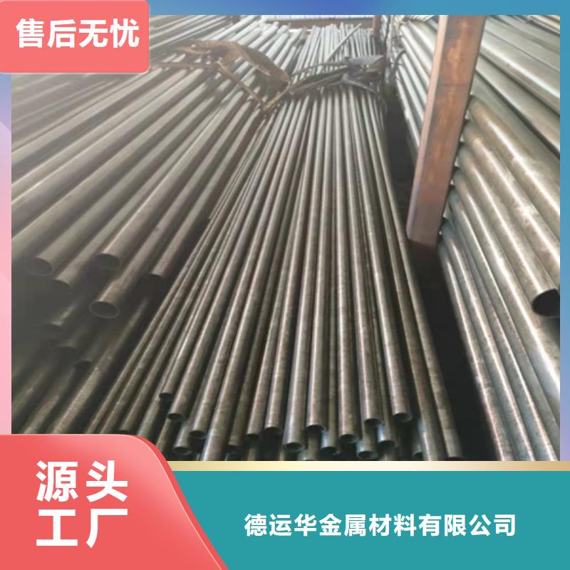 【精密管】-Q345B无缝钢管颜色尺寸款式定制