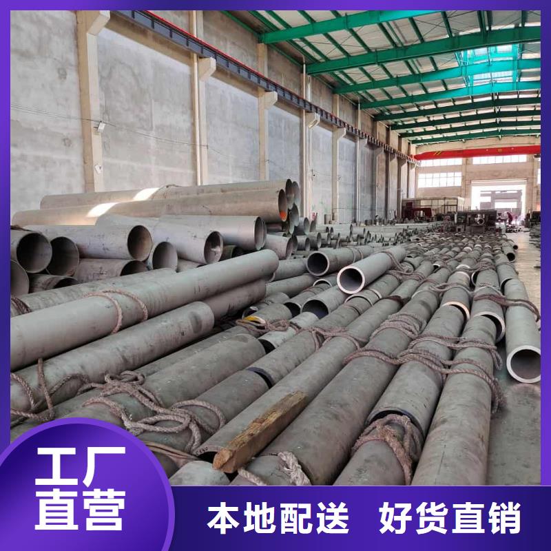 质优价廉的347H不锈钢管基地