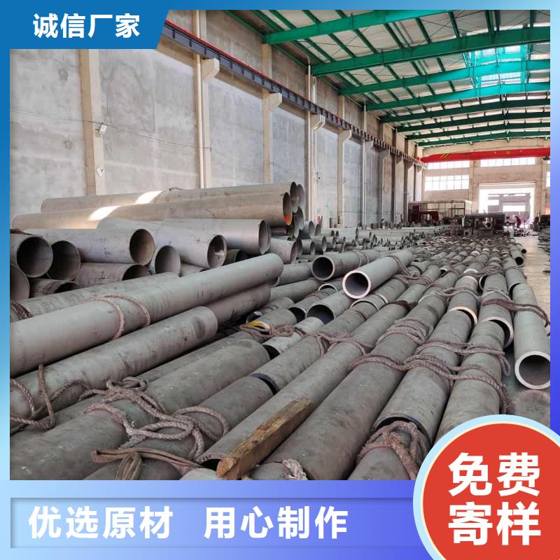 不锈钢管_45号厚壁无缝管品质无所畏惧