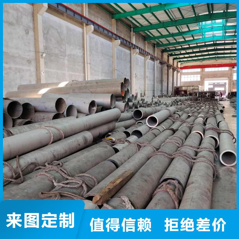 不锈钢管源厂直销