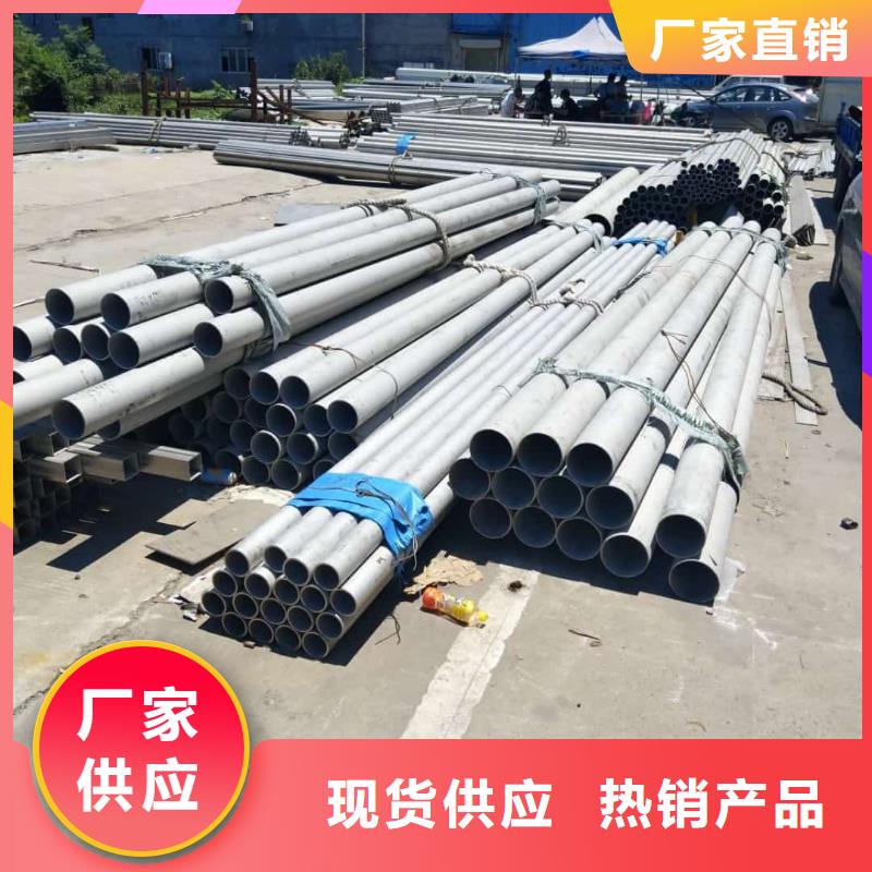 不锈钢管38crmoAL无缝钢管市场报价