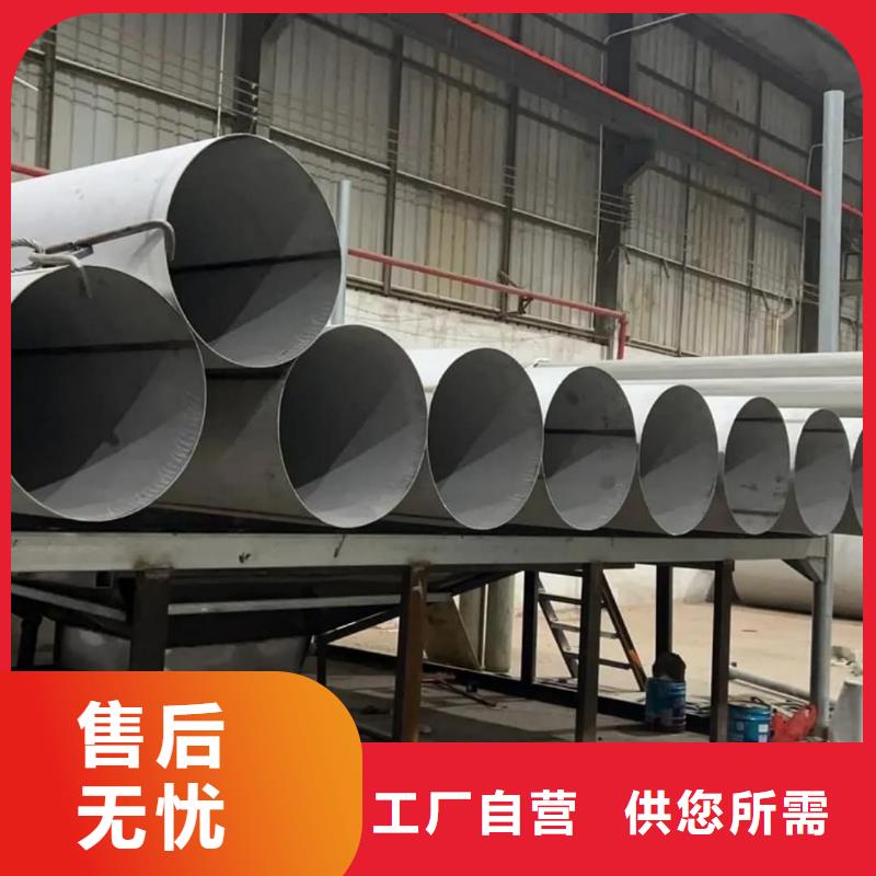 06Cr25Ni20不锈钢管品牌-厂家