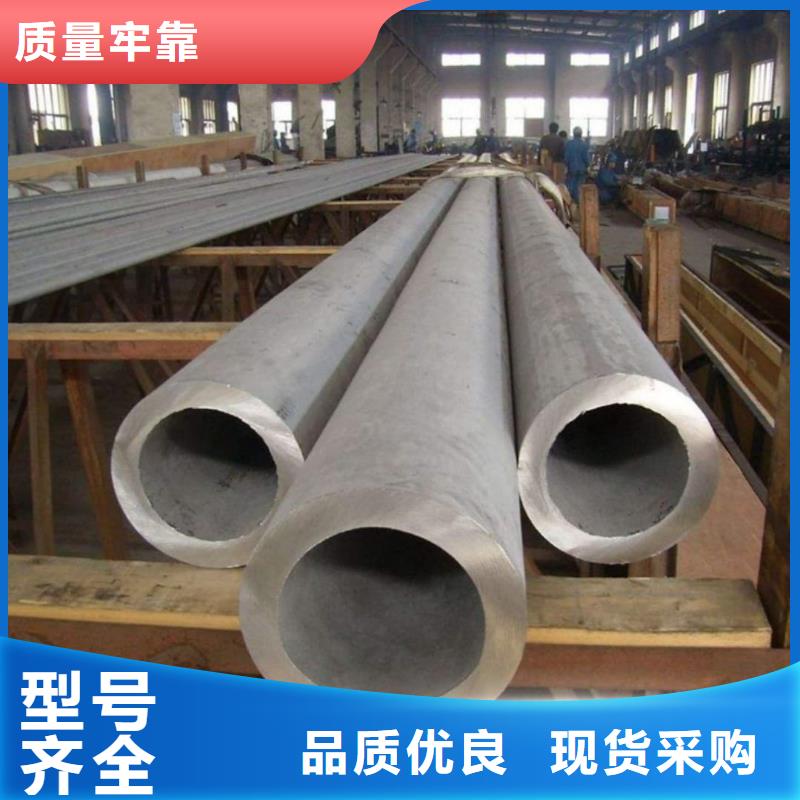 【不锈钢管_合金钢管好品质经得住考验】