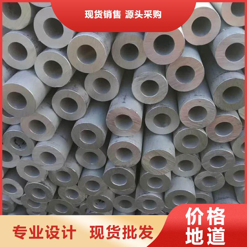 317L不锈钢管免费咨询