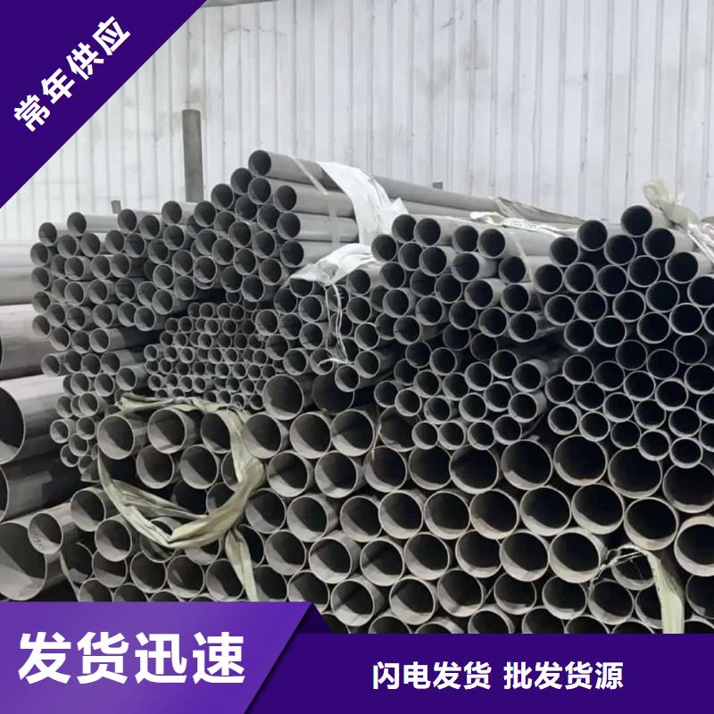 不锈钢管20#精密钢管有口皆碑